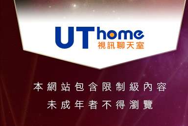 性感內衣模特兒本網站包含限制級內容，未成年不得瀏覽
